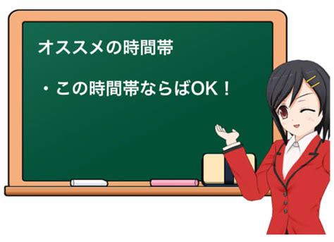 【ヤリチンが教える】ビジネスホテルでセックスするときの音漏。